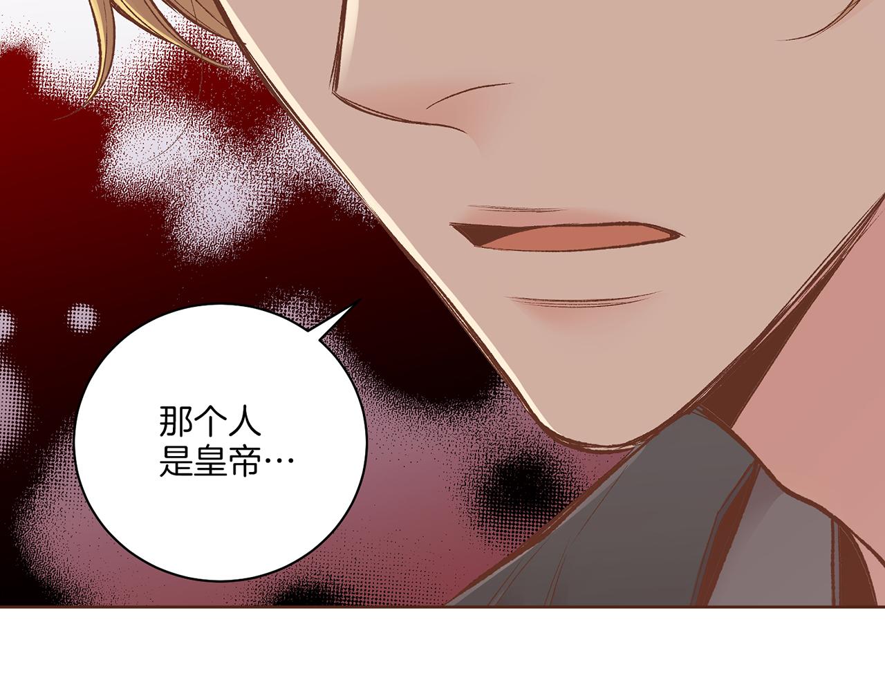 第227话 将她推入深井的人94