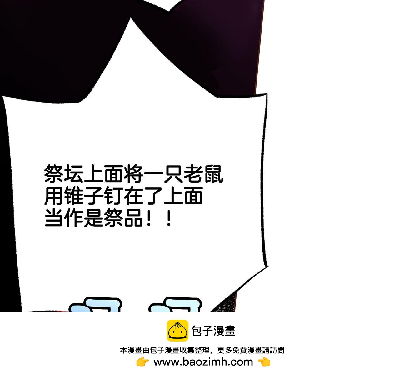 第228话 宫中传闻107