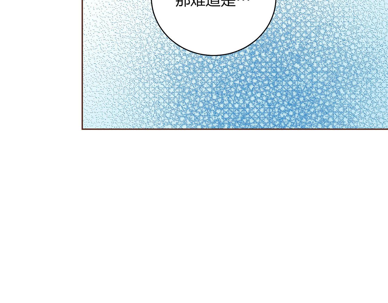 第228话 宫中传闻115