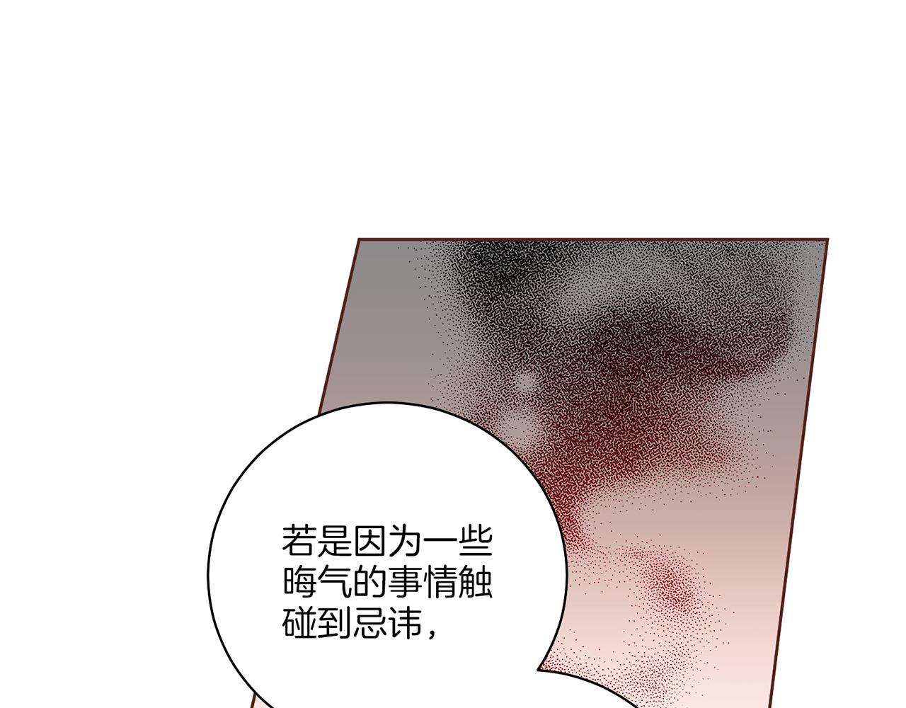 第228话 宫中传闻119