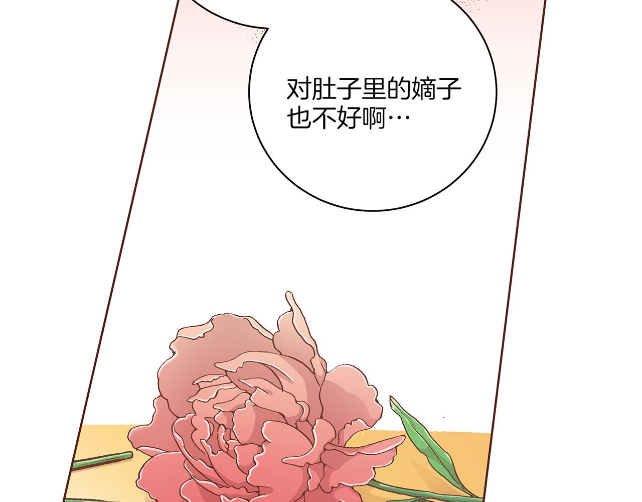 第228话 宫中传闻120