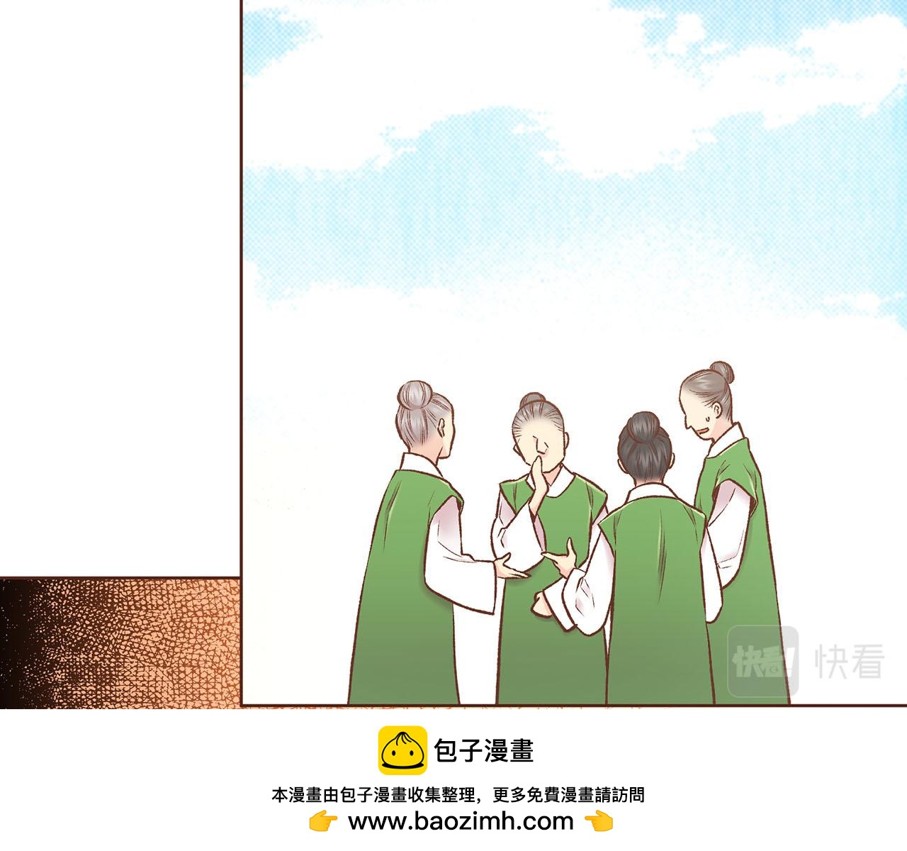 第228话 宫中传闻53