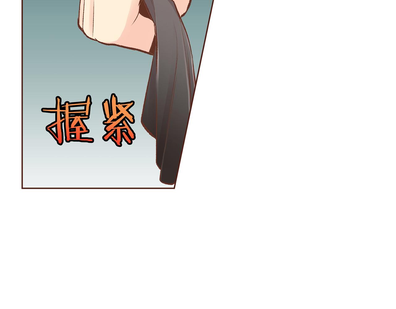 第228话 宫中传闻7