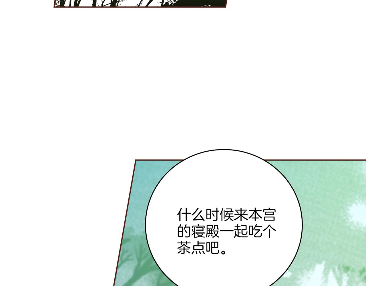 第228话 宫中传闻70