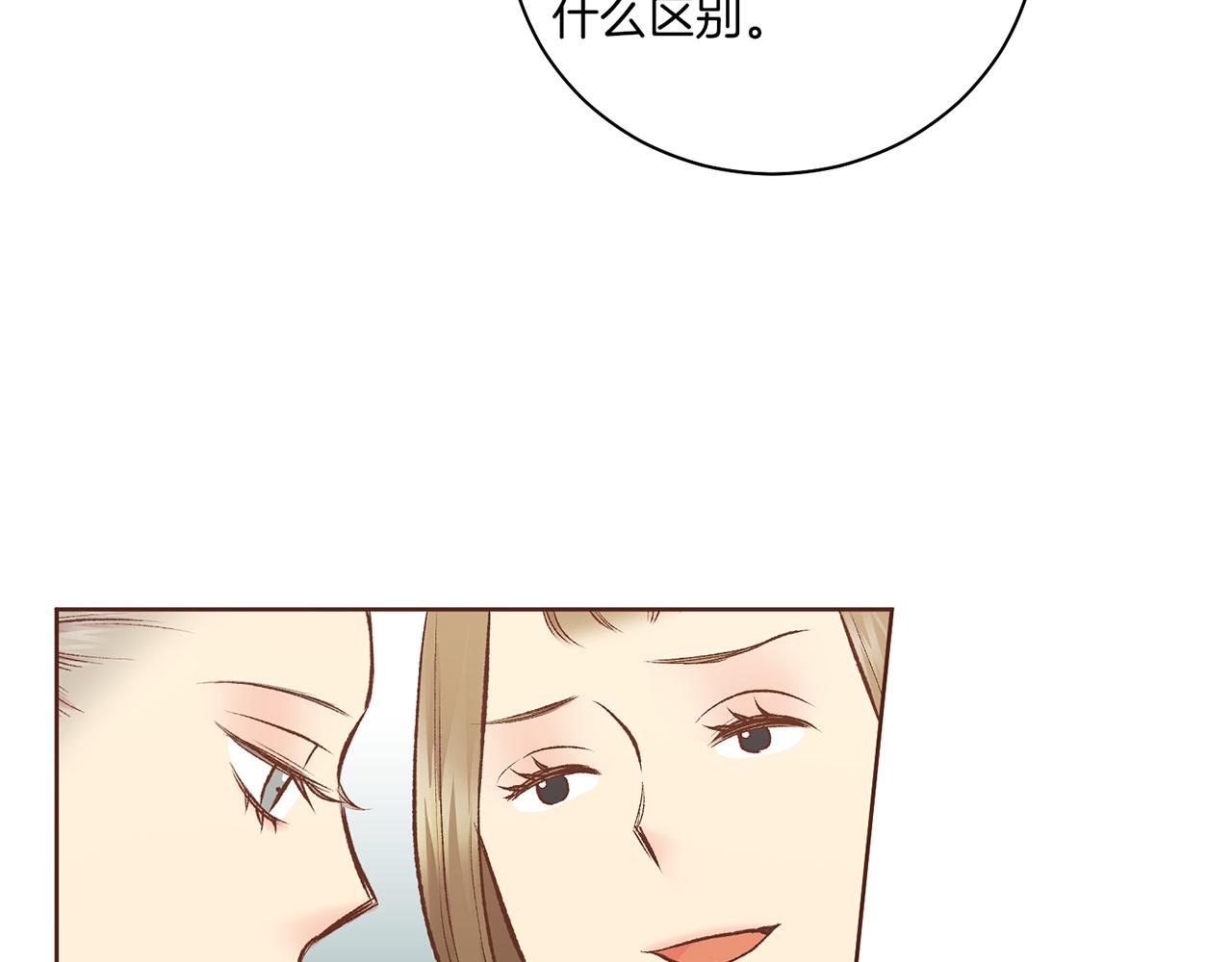 第228话 宫中传闻77