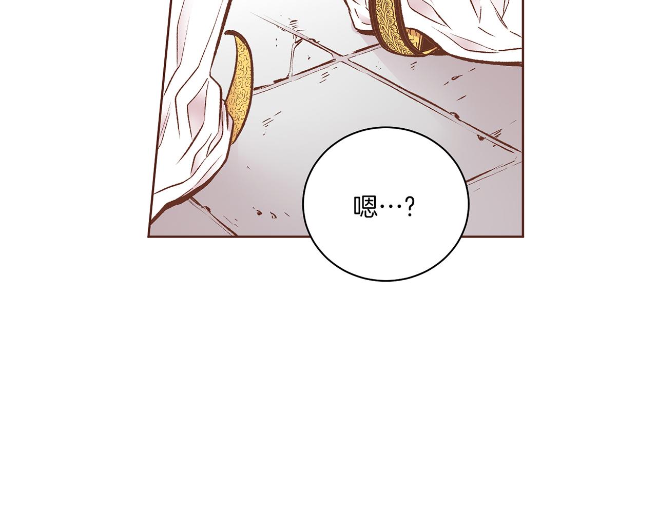 第228话 宫中传闻80