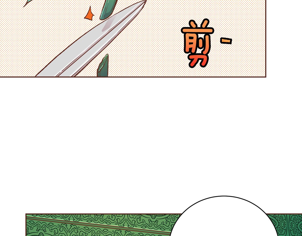 第228话 宫中传闻85