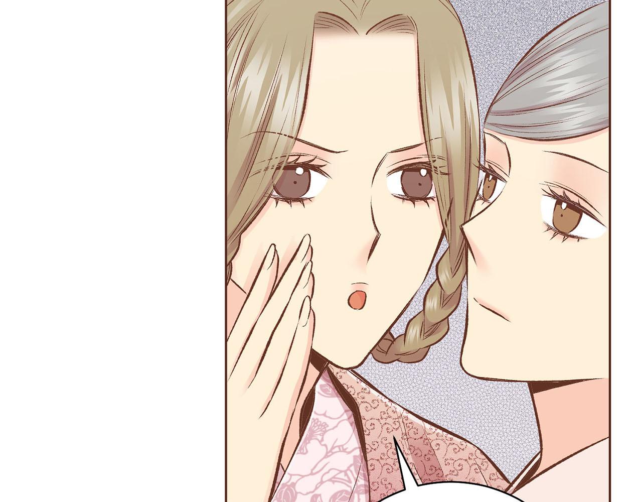 第228话 宫中传闻96