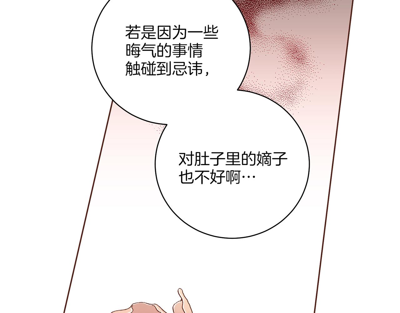 第229话 心里已经有了答案1