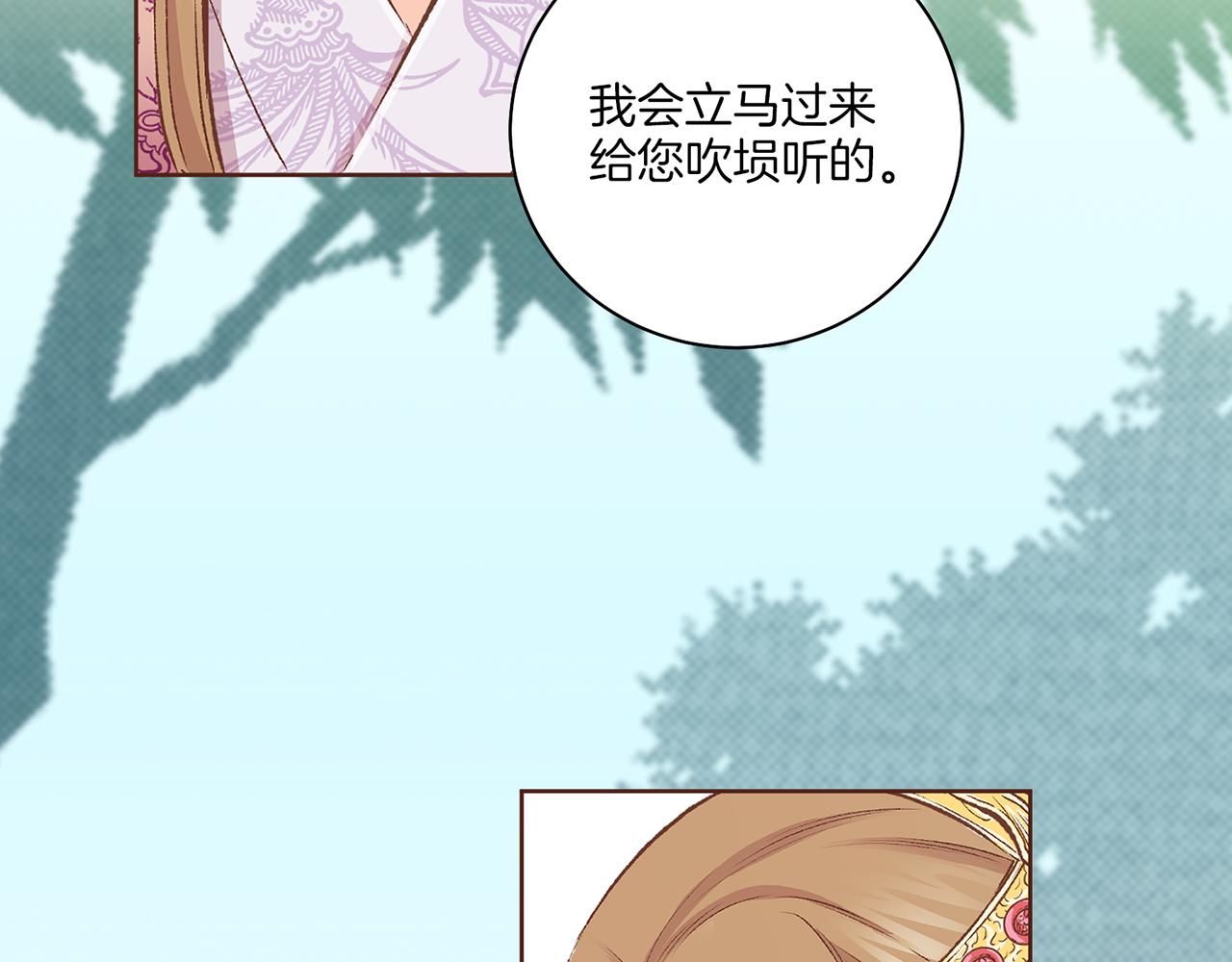 第229话 心里已经有了答案104