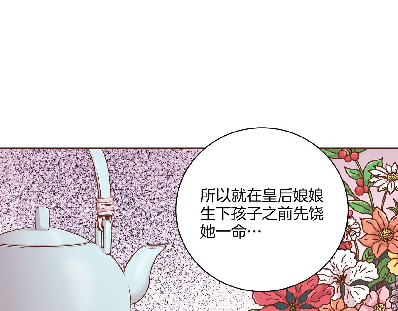 第229话 心里已经有了答案16
