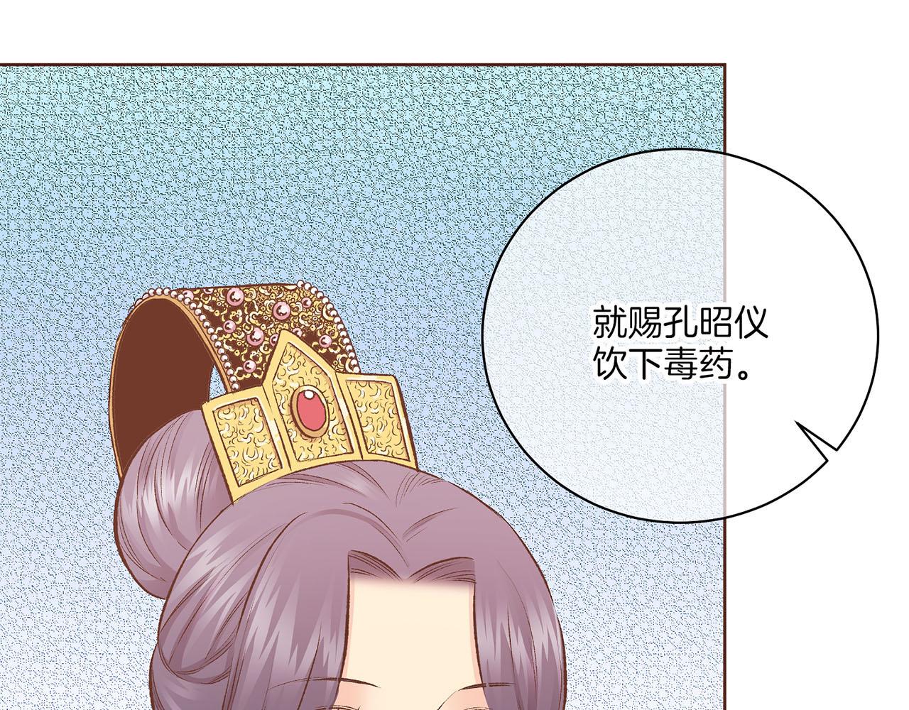 第229话 心里已经有了答案18