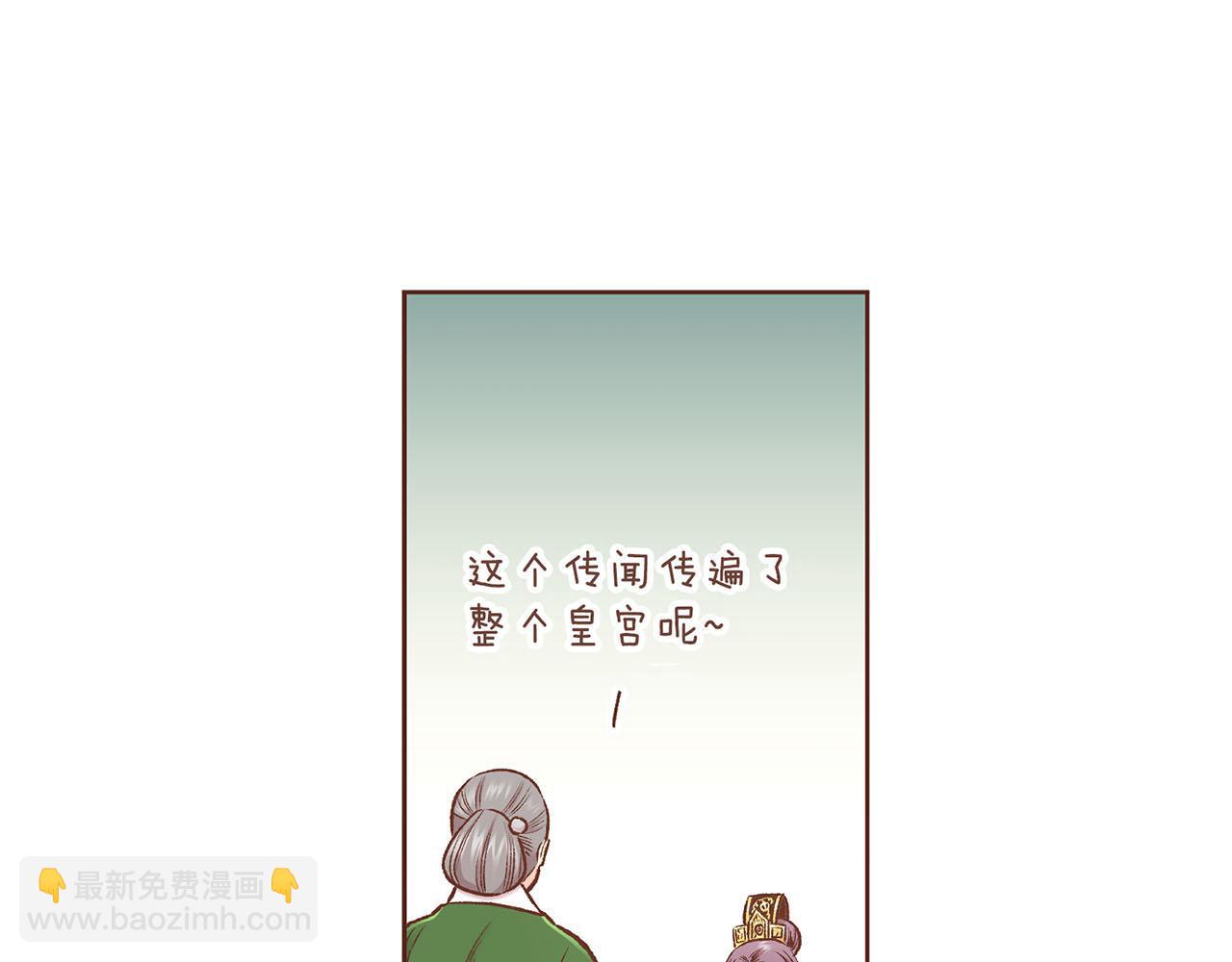 第229话 心里已经有了答案20