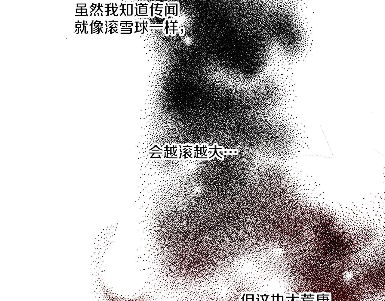 第229话 心里已经有了答案22