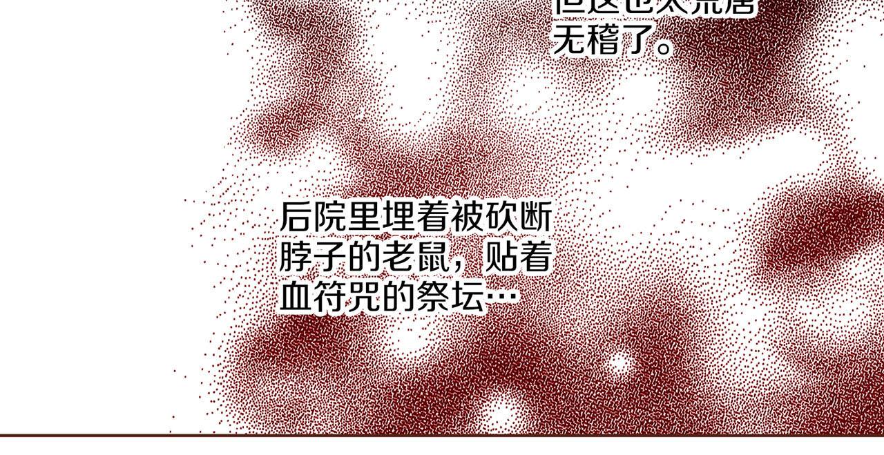 第229话 心里已经有了答案23