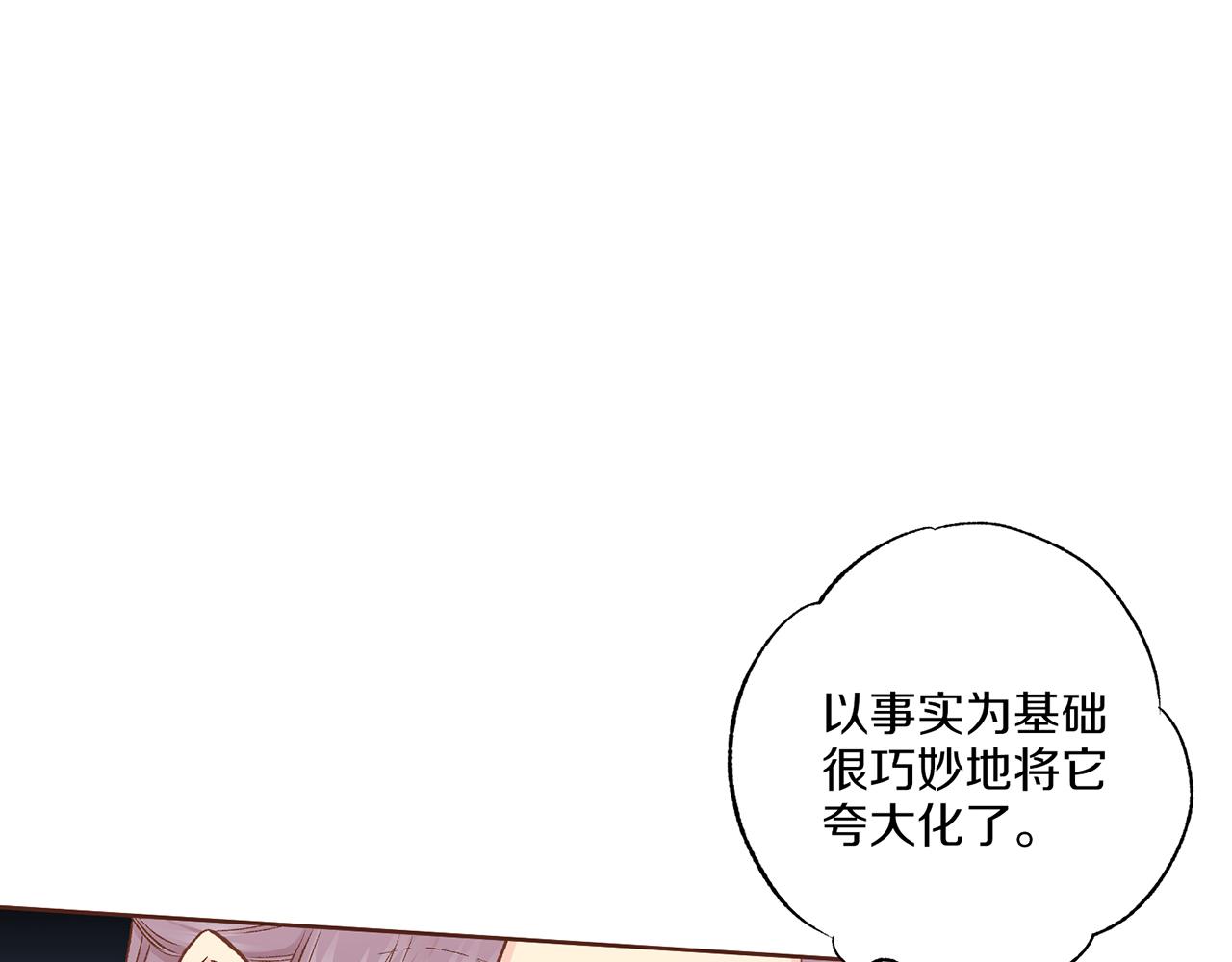第229话 心里已经有了答案24