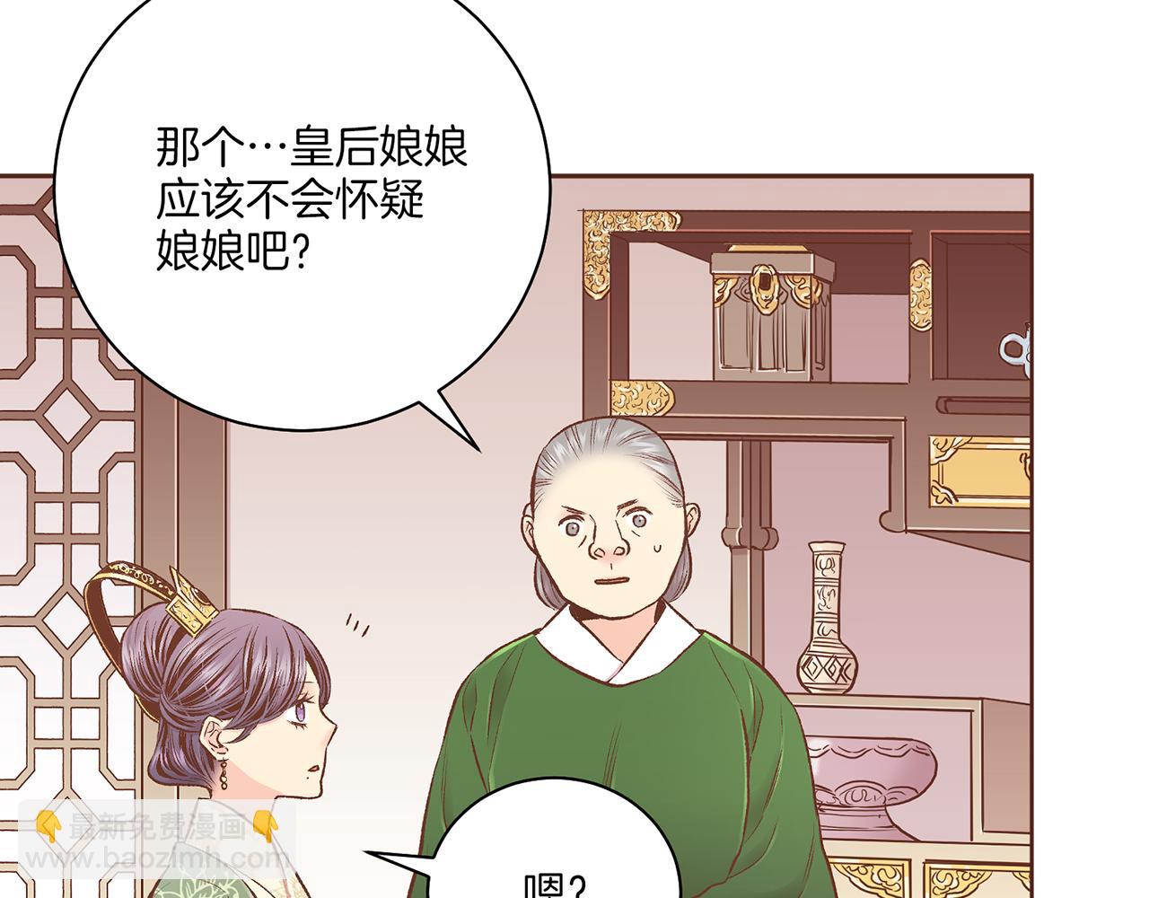 第229话 心里已经有了答案26