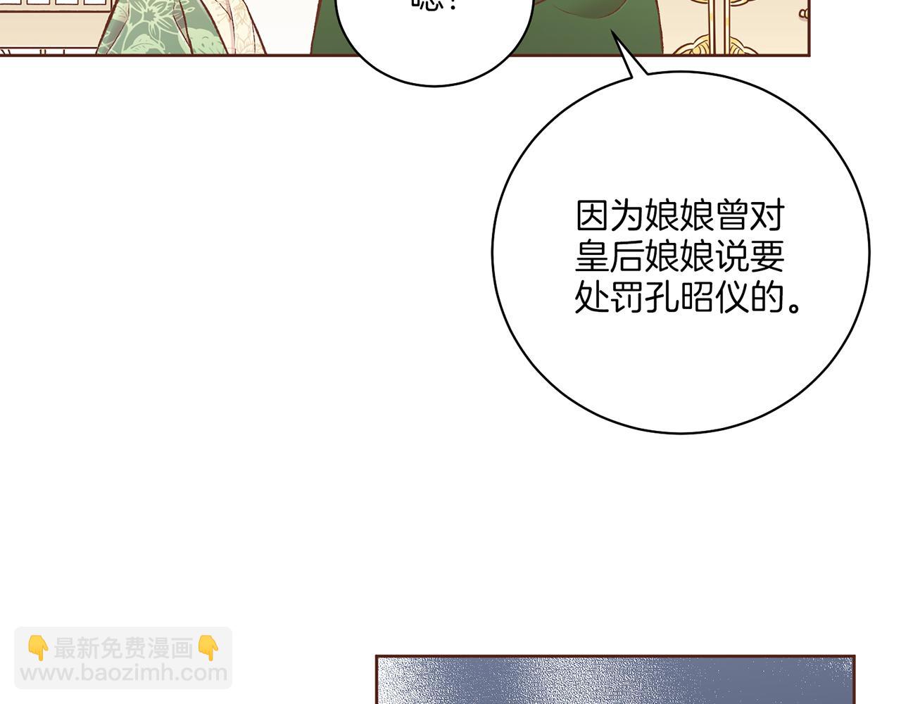 第229话 心里已经有了答案27