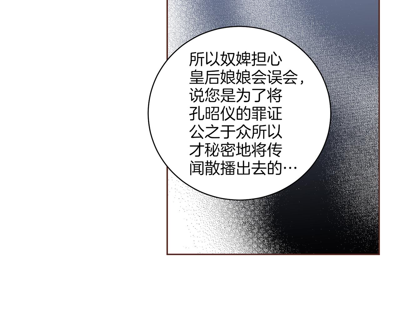 第229话 心里已经有了答案28
