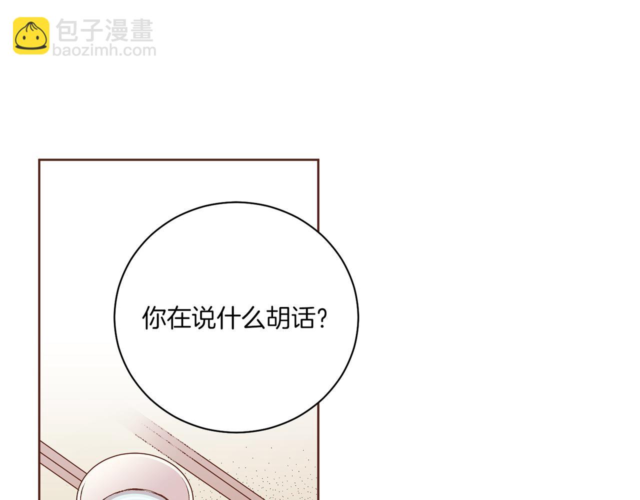 第229话 心里已经有了答案29