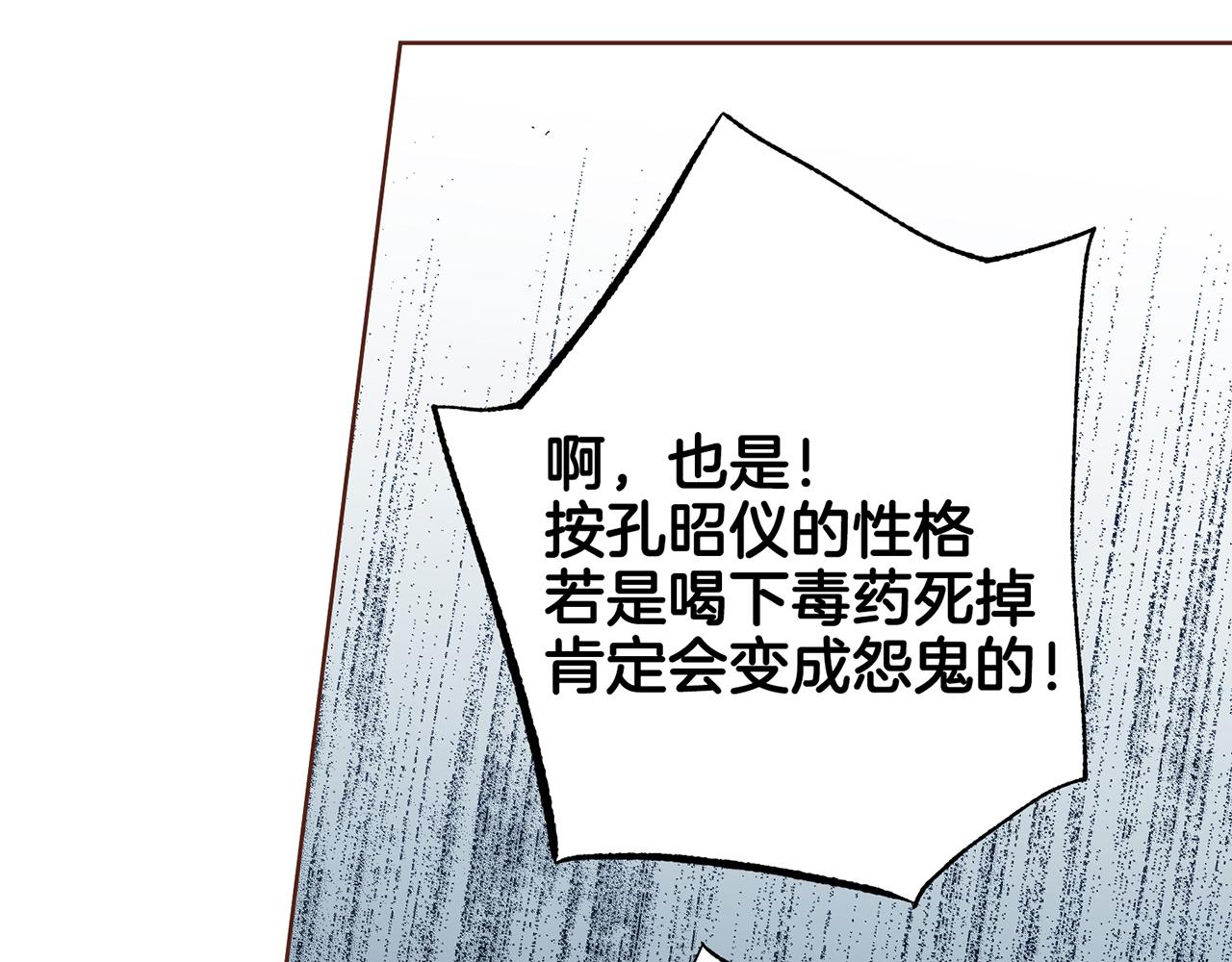 第229话 心里已经有了答案3