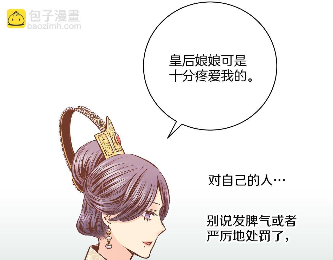 第229话 心里已经有了答案31
