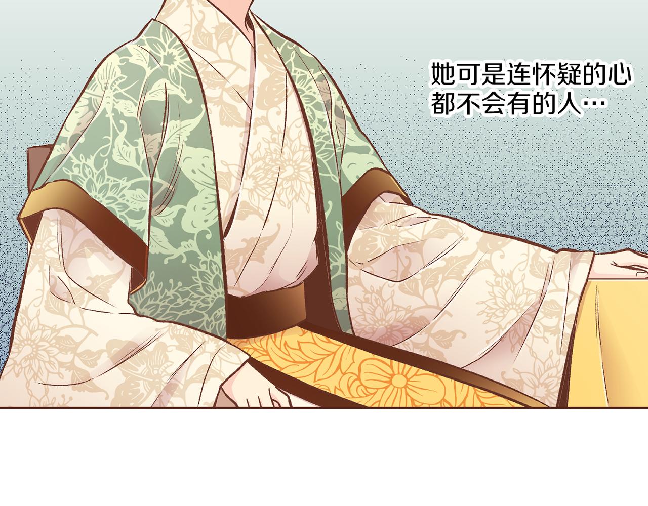 第229话 心里已经有了答案32