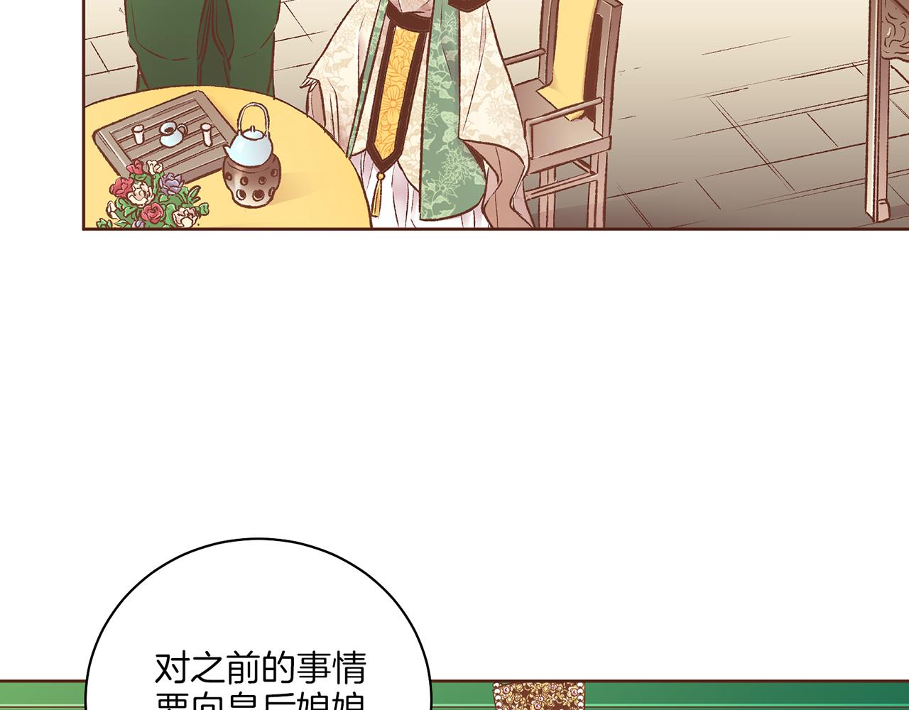 第229话 心里已经有了答案35