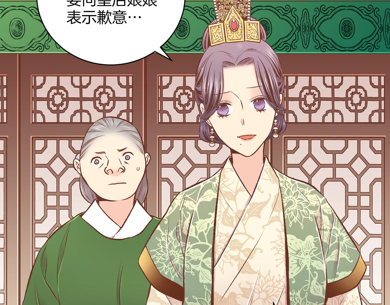 第229话 心里已经有了答案36