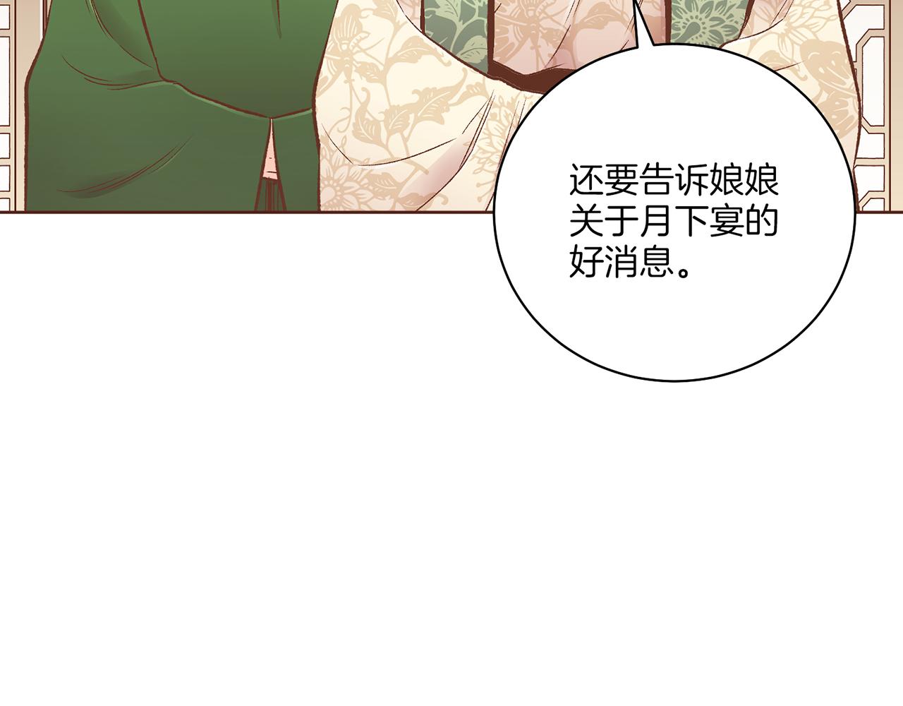 第229话 心里已经有了答案37