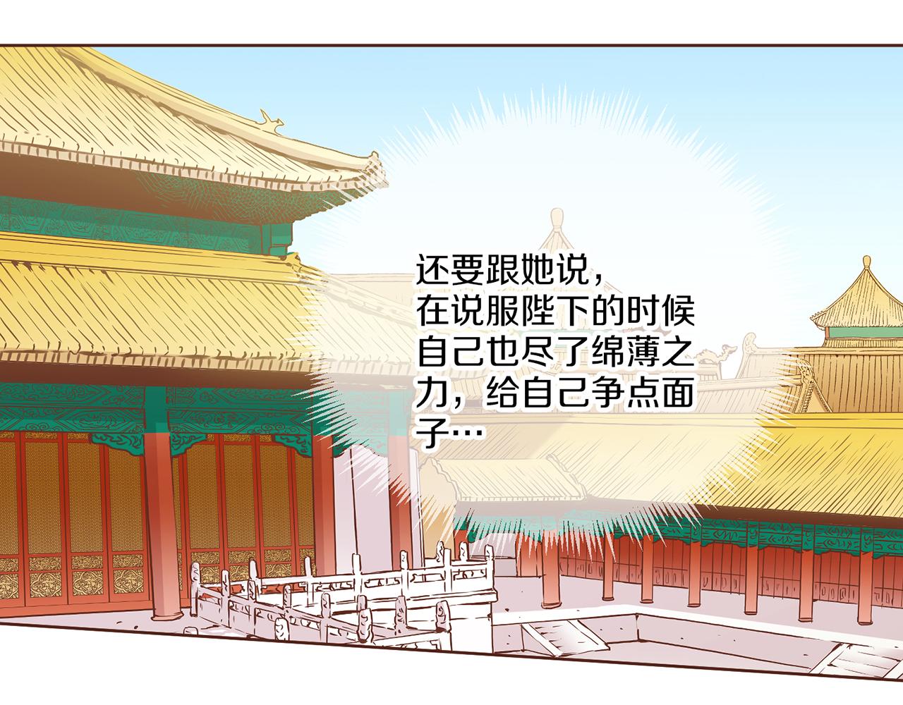 第229话 心里已经有了答案38