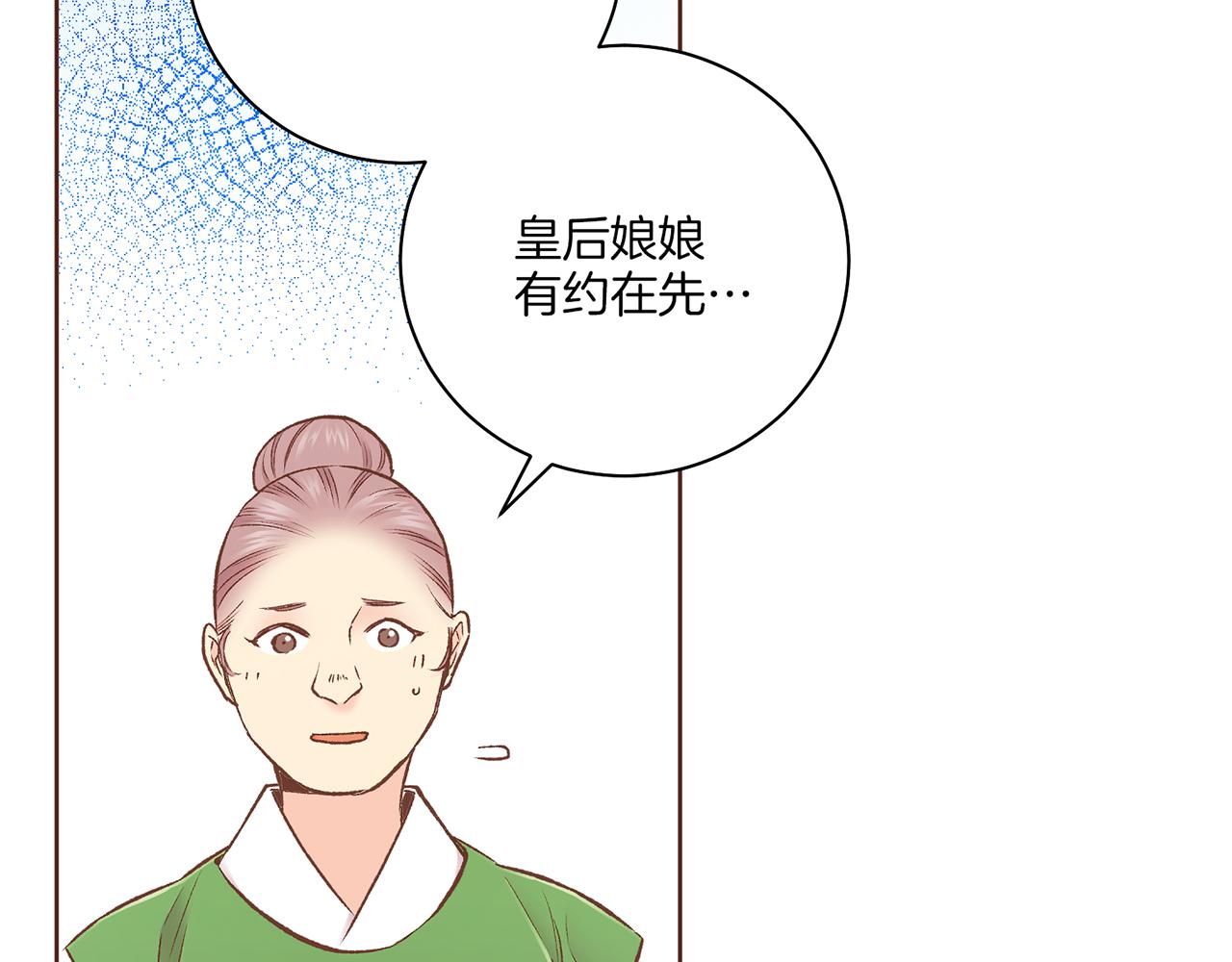 第229话 心里已经有了答案40