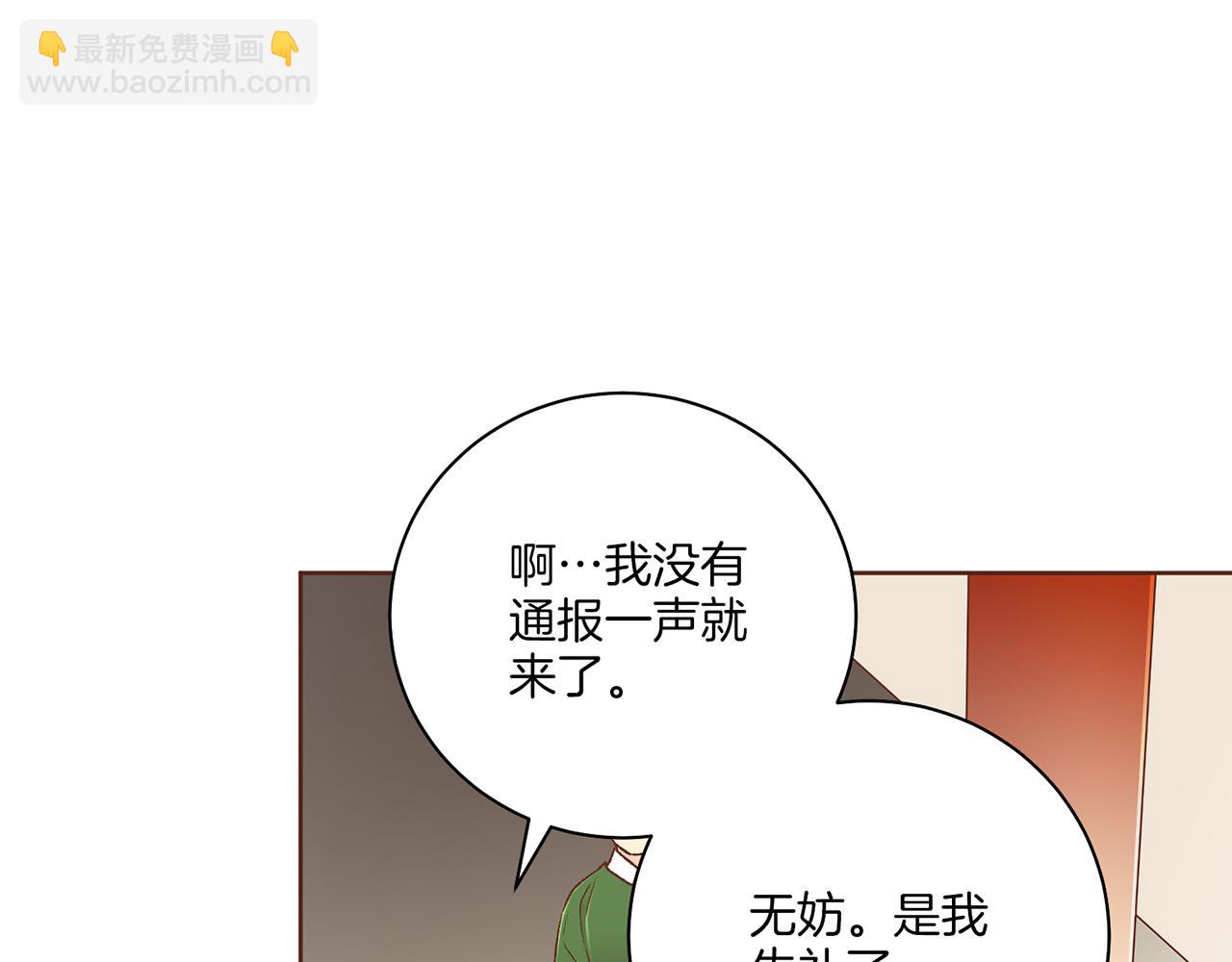 第229话 心里已经有了答案44