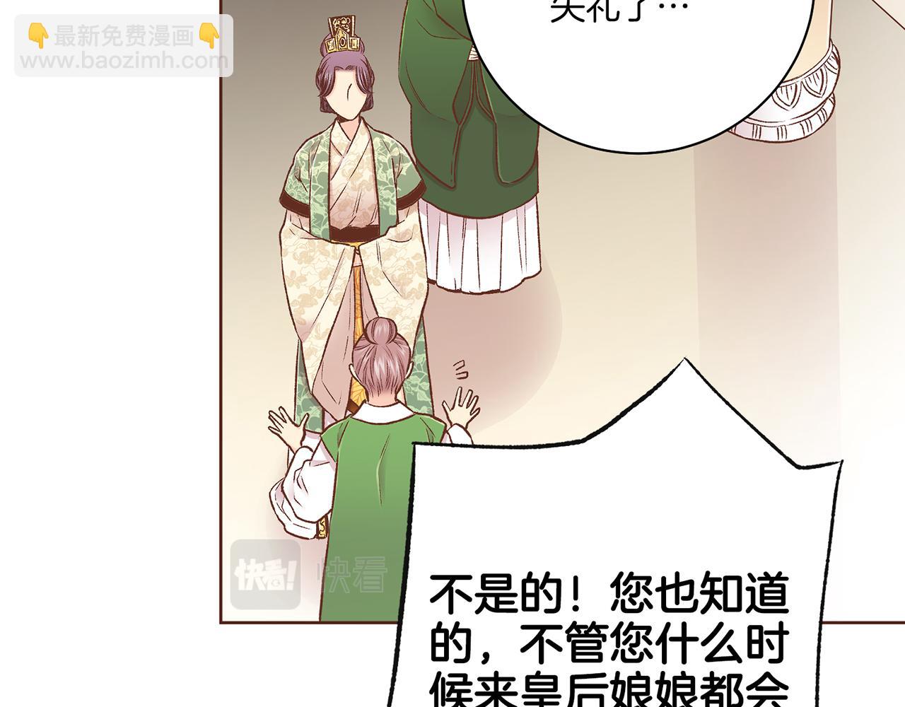 第229话 心里已经有了答案45