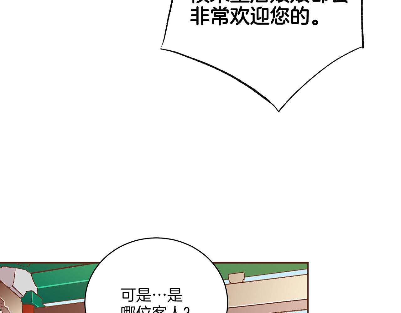 第229话 心里已经有了答案46