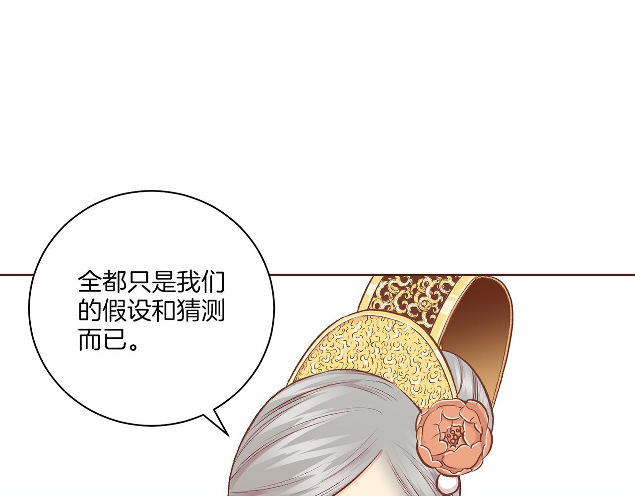 第229话 心里已经有了答案5