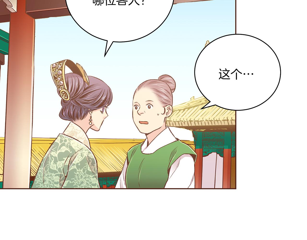 第229话 心里已经有了答案51