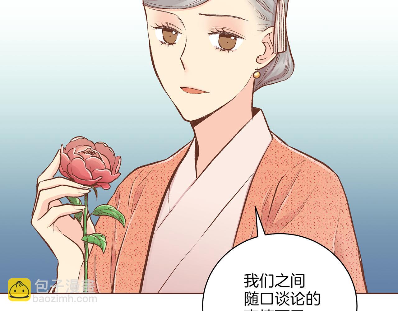 第229话 心里已经有了答案6