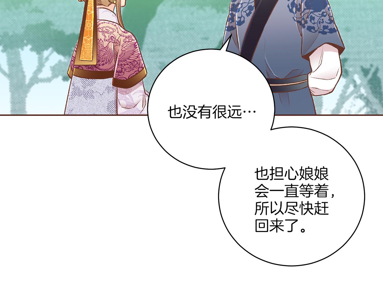 第229话 心里已经有了答案65
