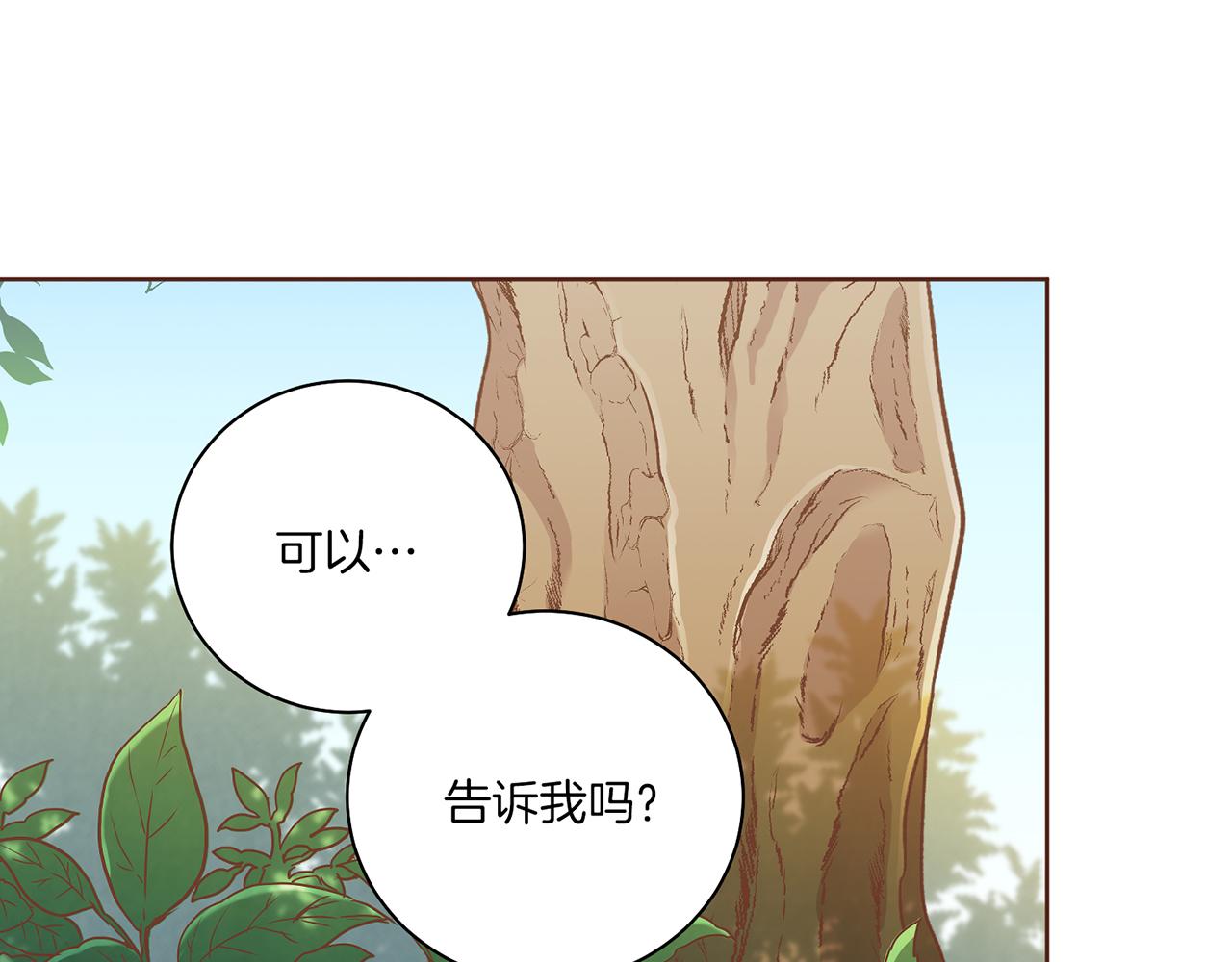 第229话 心里已经有了答案69