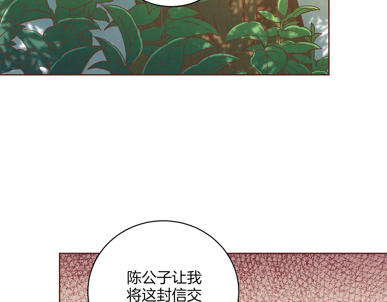 第229话 心里已经有了答案70