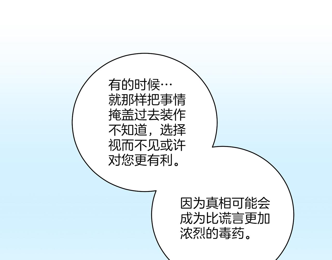 第229话 心里已经有了答案77