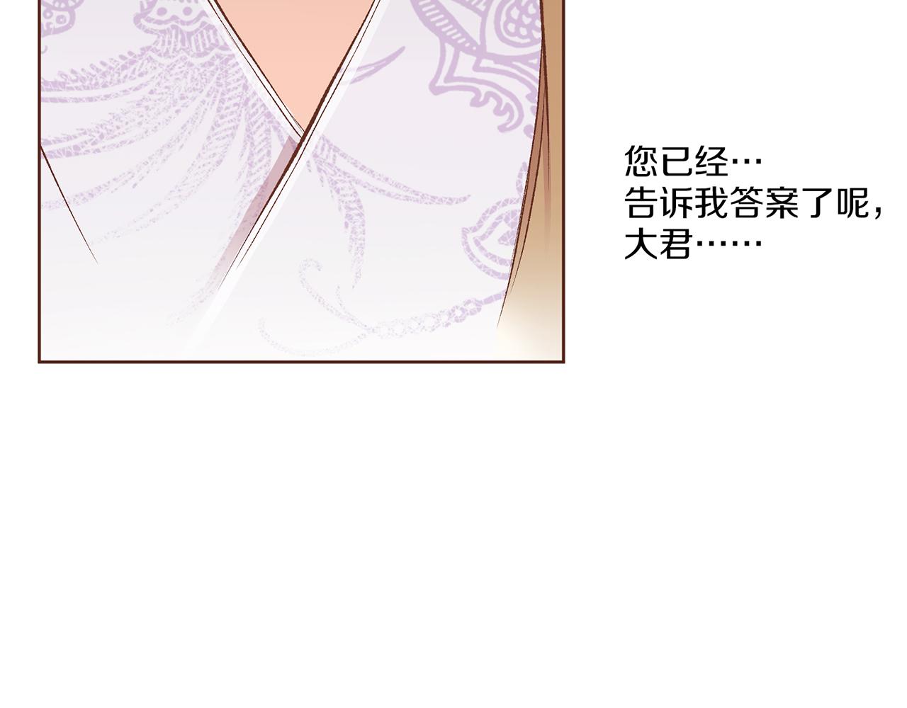 第229话 心里已经有了答案84