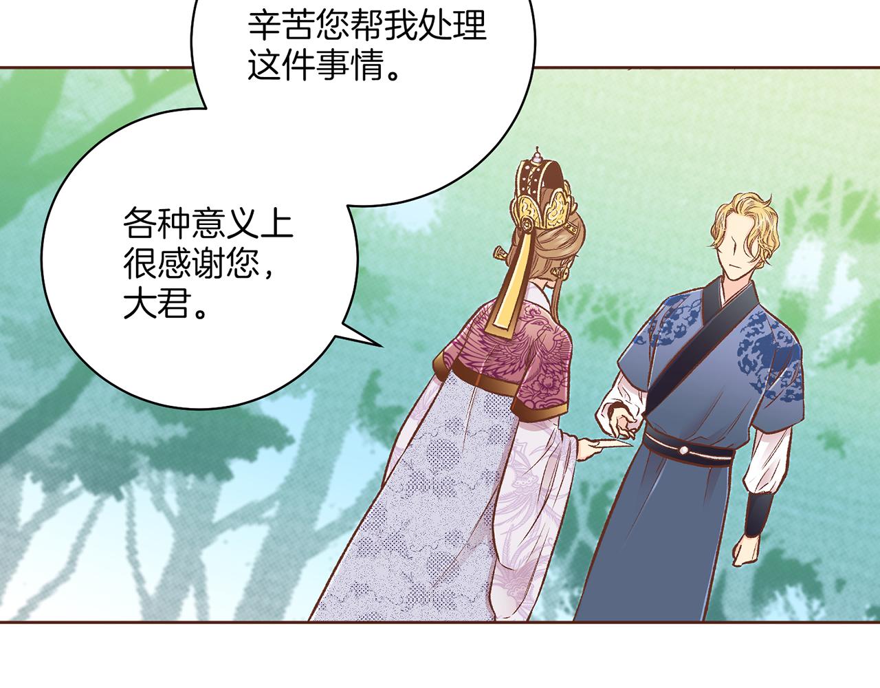 第229话 心里已经有了答案91
