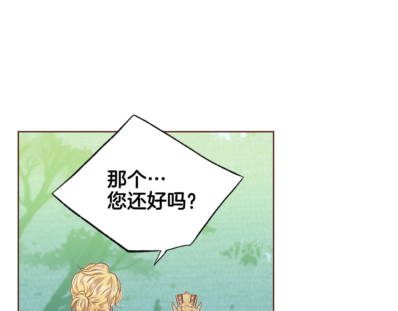 第229话 心里已经有了答案92