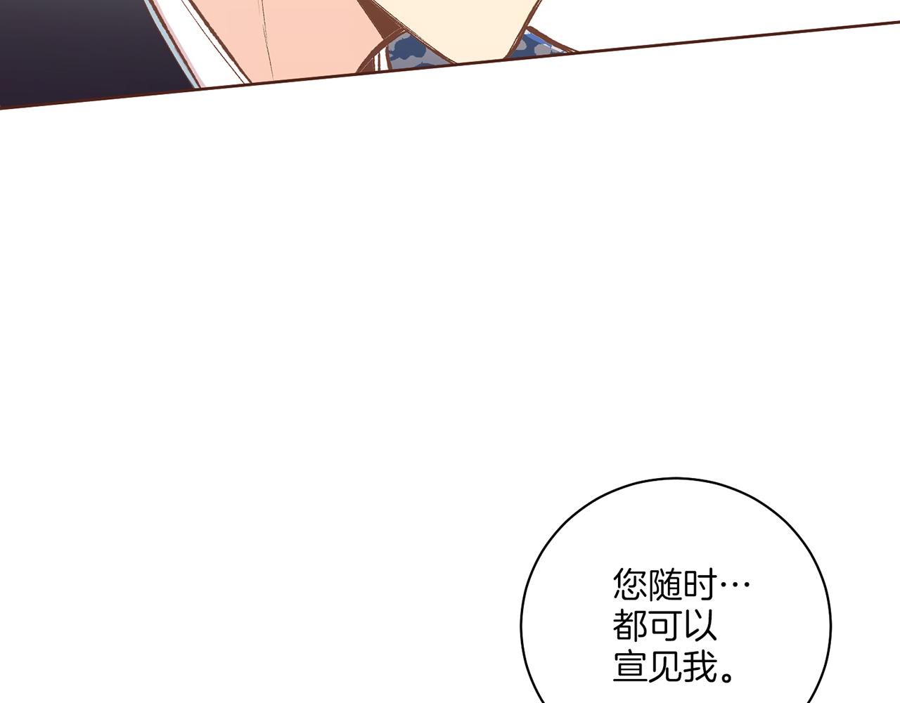 第229话 心里已经有了答案98