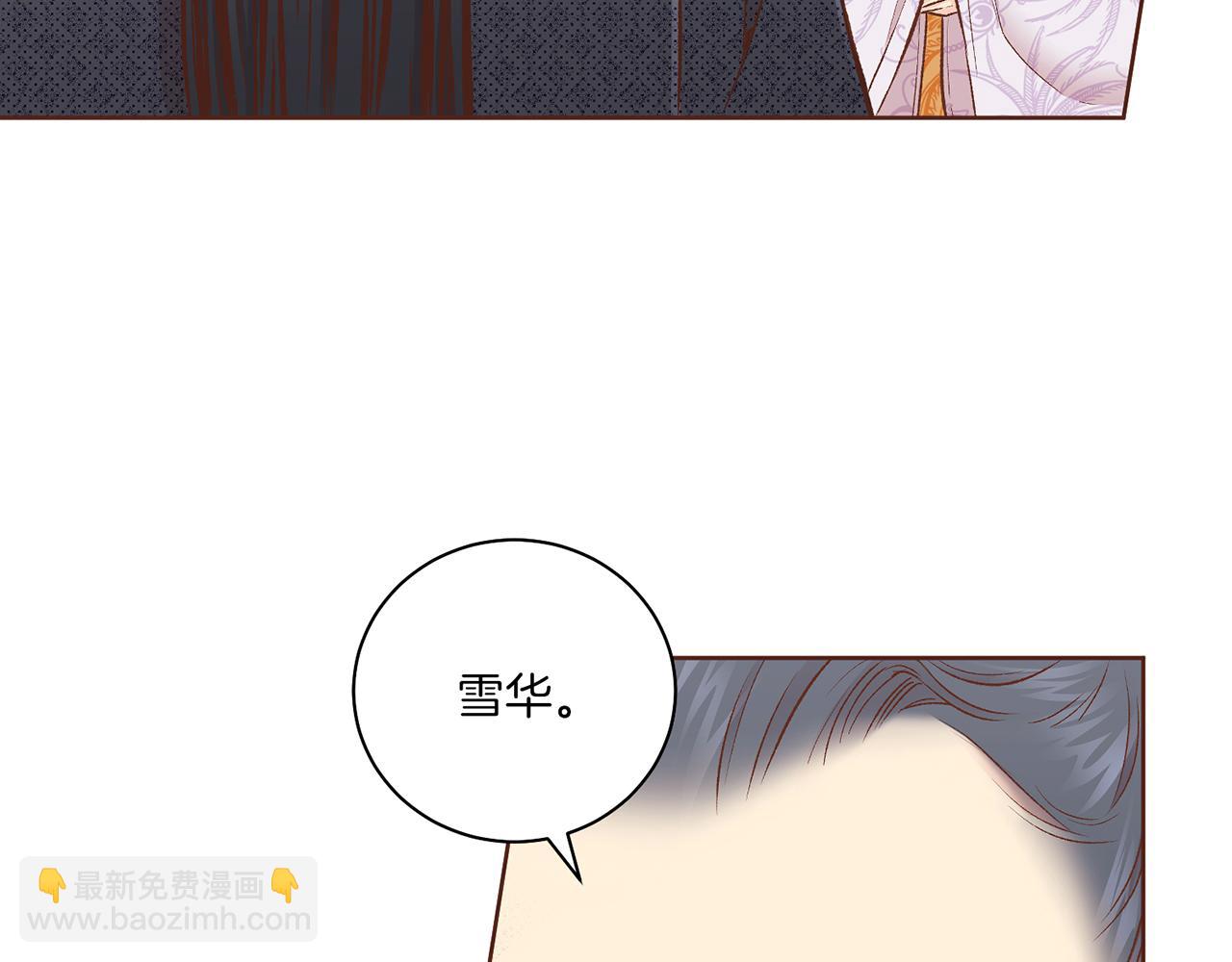 第230话 我是你唯一的皇后17