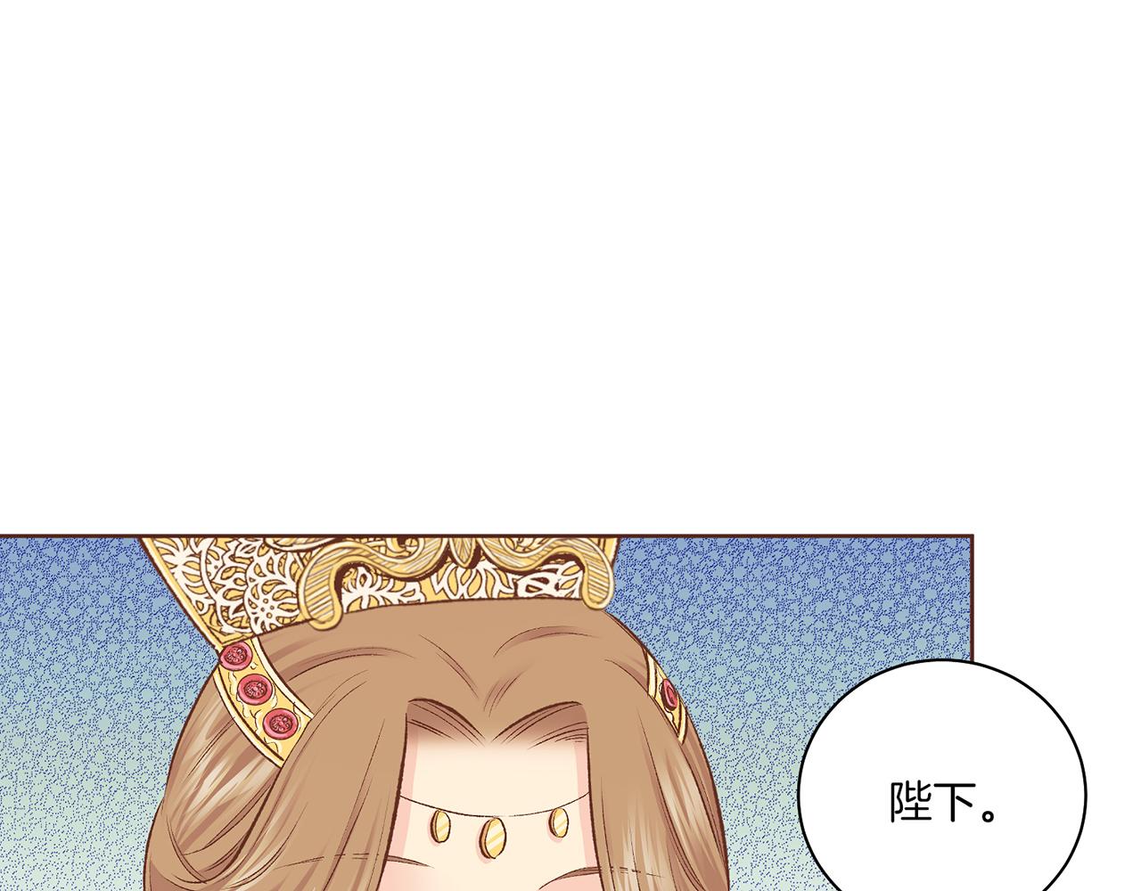 第230话 我是你唯一的皇后30