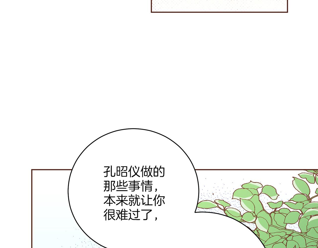 第230话 我是你唯一的皇后38