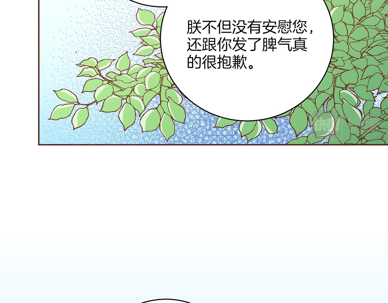 第230话 我是你唯一的皇后39